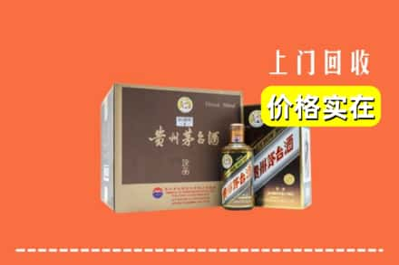 大庆市让胡路回收彩釉茅台酒